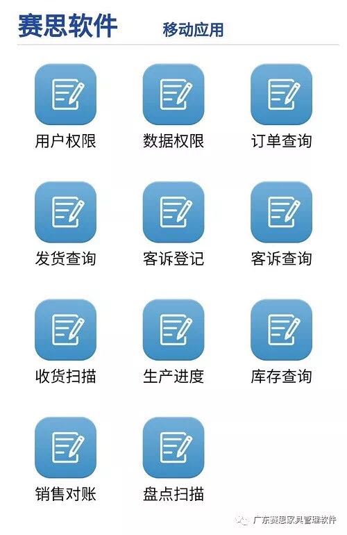吉徠福與賽思軟件喜結良緣 攜手開創數字化智慧工廠與數字內容制作新紀元