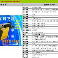 專業解析 3D瓷磚背景墻打印機選購指南 比價格看質量選廠家，打通數字印刷新機遇