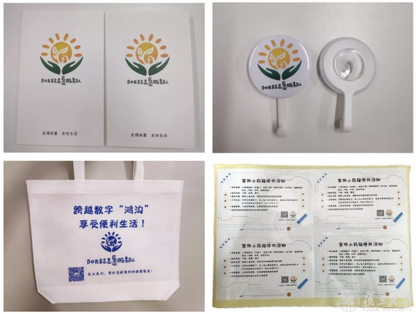 幫助老年人跨越&ldquo;數字鴻溝&rdquo;,公共衛生學院&ldquo;信息無憂&rdquo;實踐隊課題獲三區疾控中心&ldquo;點贊&rdquo;